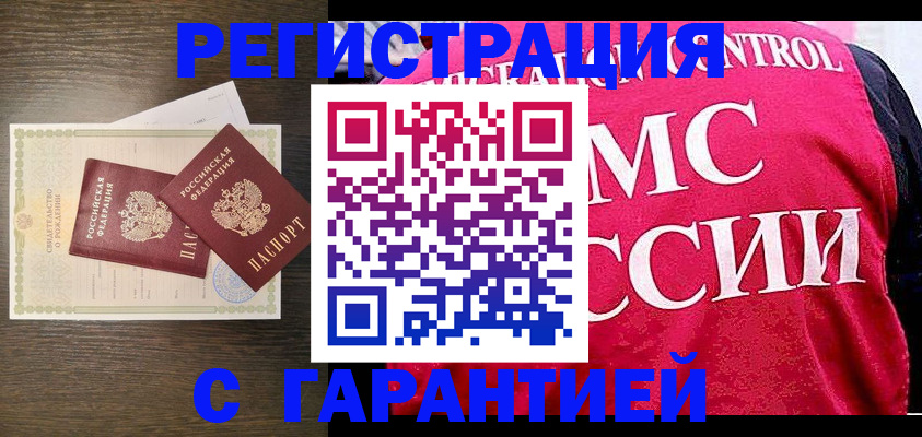 регистрация для школы в Павловске