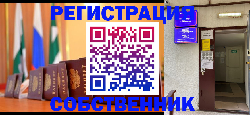 регистрация для школы в Павловске